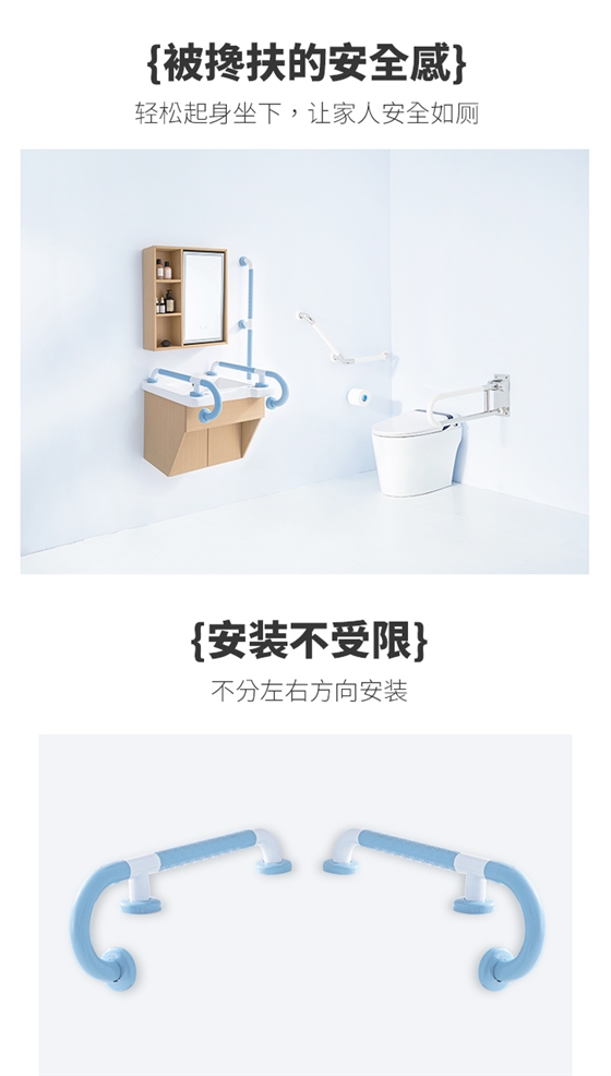 LPD-37-洗手臺(tái)扶手詳情頁_03.jpg