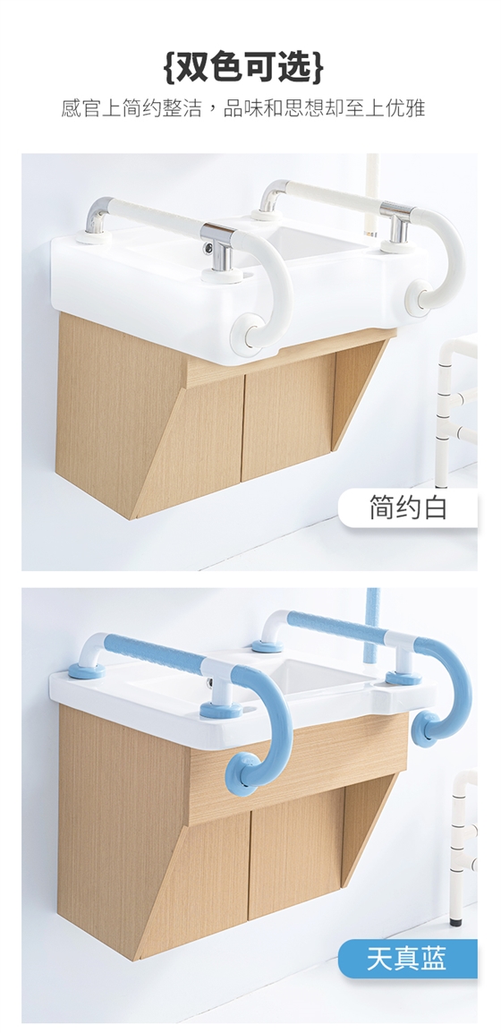 LPD-37-洗手臺(tái)扶手詳情頁_04.jpg