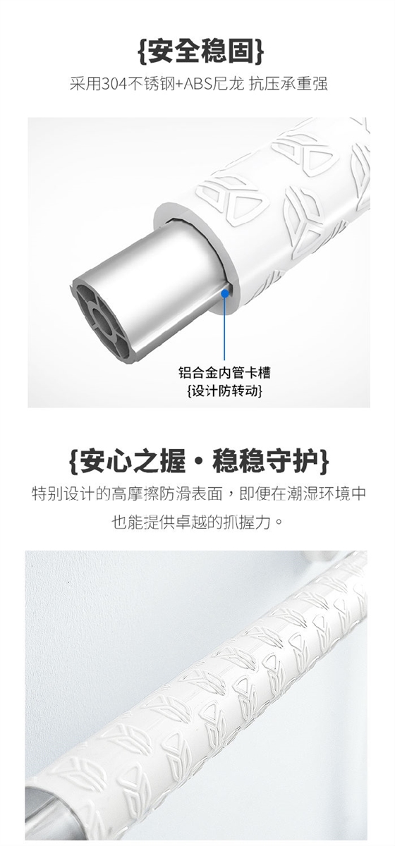 LPD-37-洗手臺(tái)扶手詳情頁_06.jpg