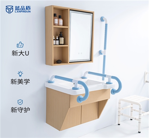 LPD-37新款洗手盆扶手