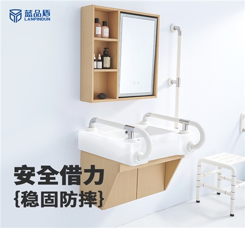 LPD-37新款洗手盆扶手