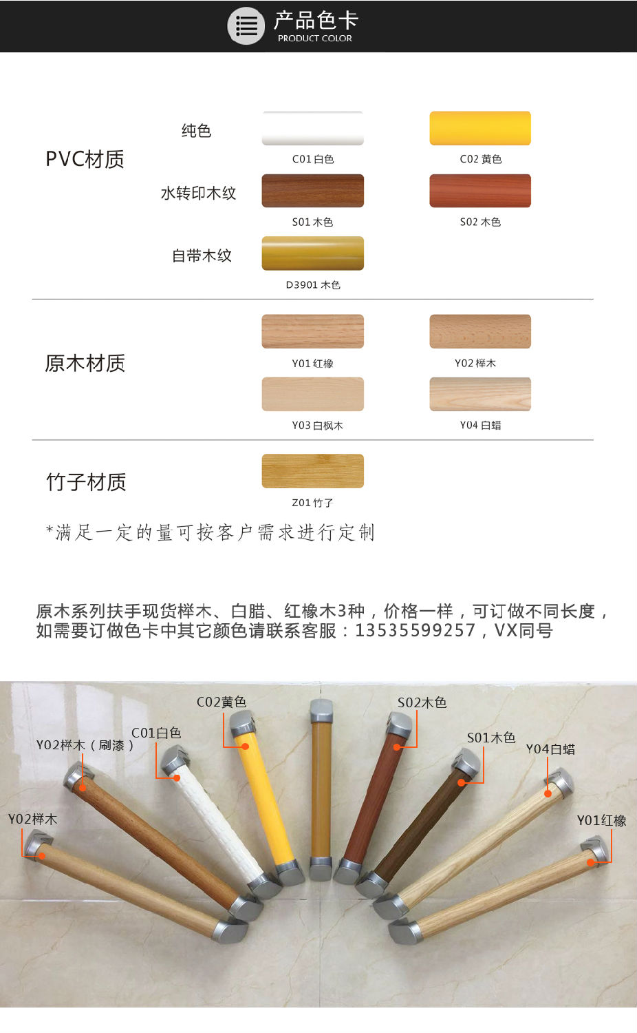內(nèi)頁(yè)色卡02.jpg