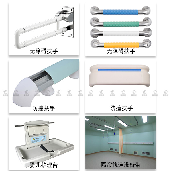 專業(yè)無(wú)障礙扶手生產(chǎn)