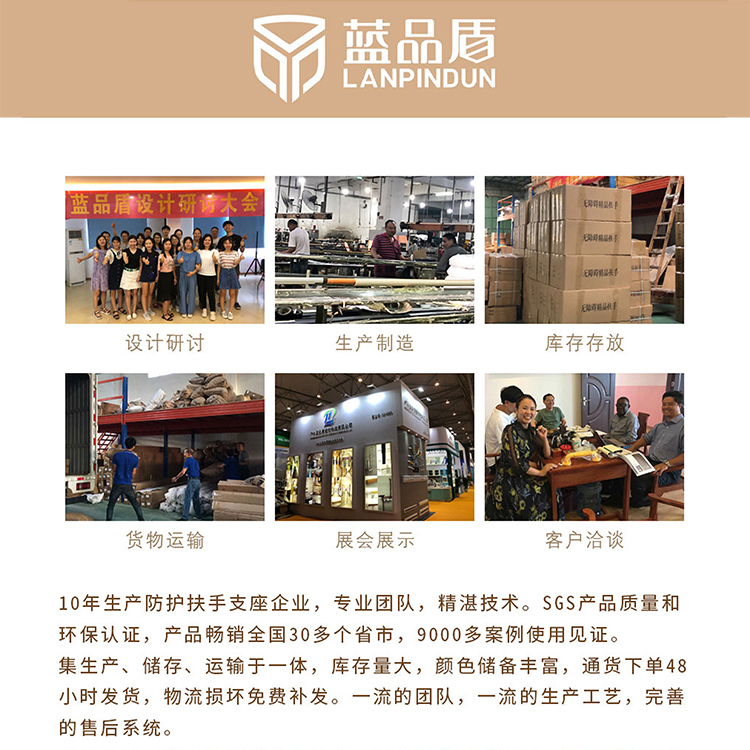 一字型無(wú)障礙扶手