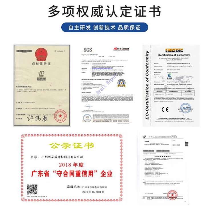 一字型無(wú)障礙扶手