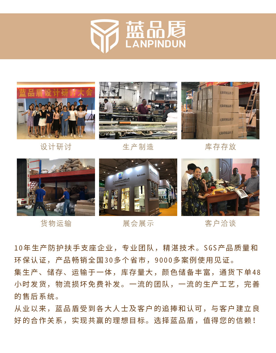 公廁無(wú)障礙扶手