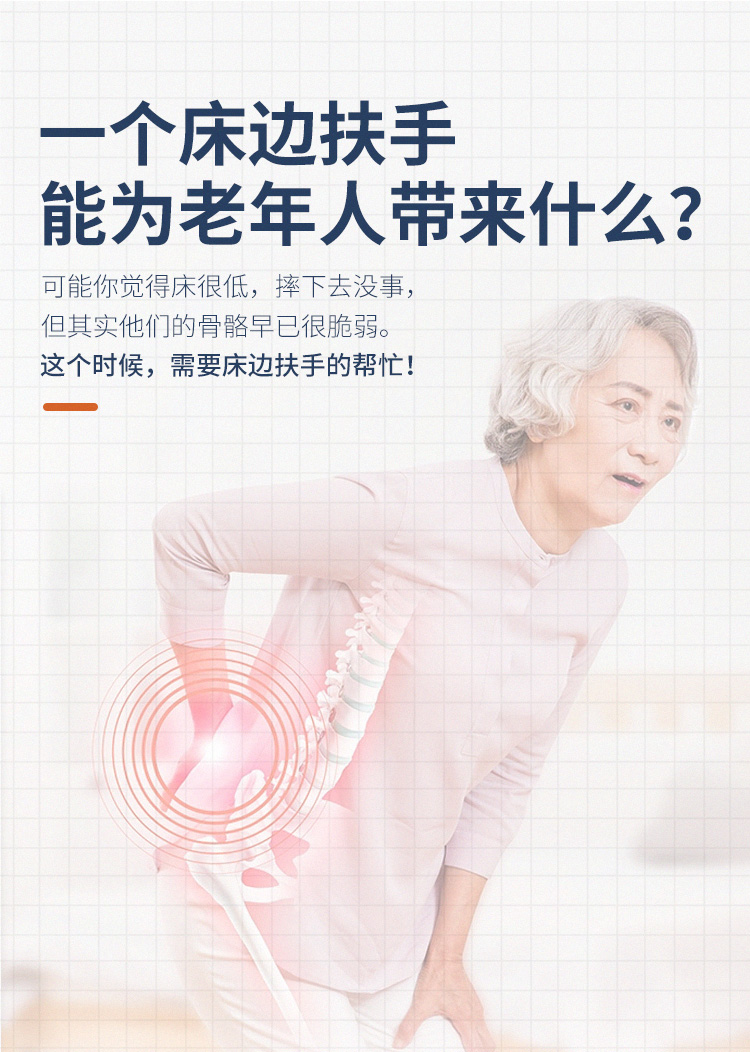 加強款U型床邊扶手-拷貝_03.jpg