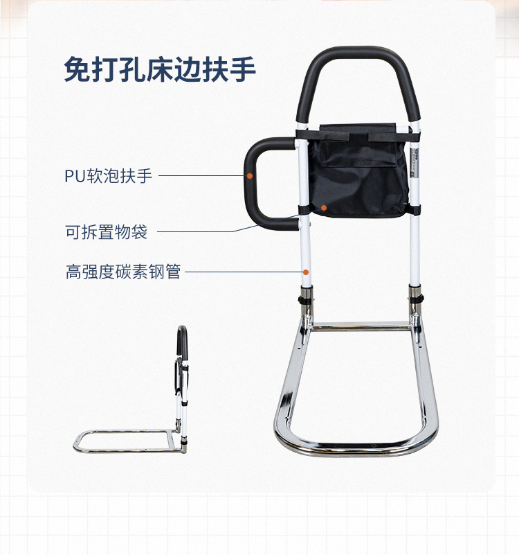 加強款U型床邊扶手-拷貝_04.jpg
