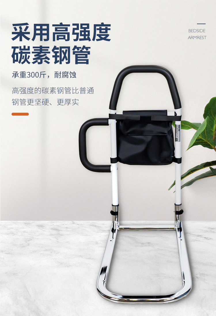 加強款U型床邊扶手-拷貝_05.jpg