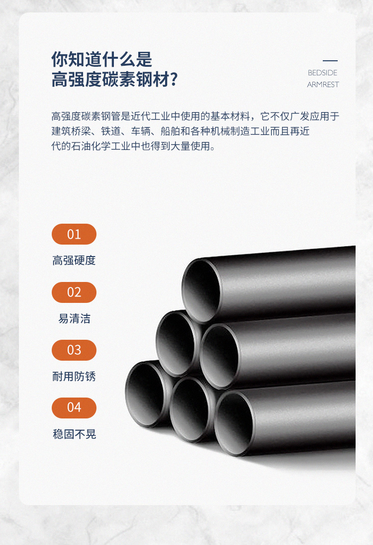 加強款U型床邊扶手-拷貝_06.jpg