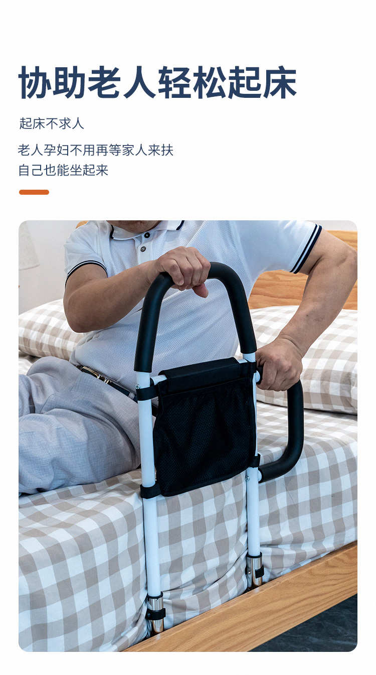 加強款U型床邊扶手-拷貝_07.jpg