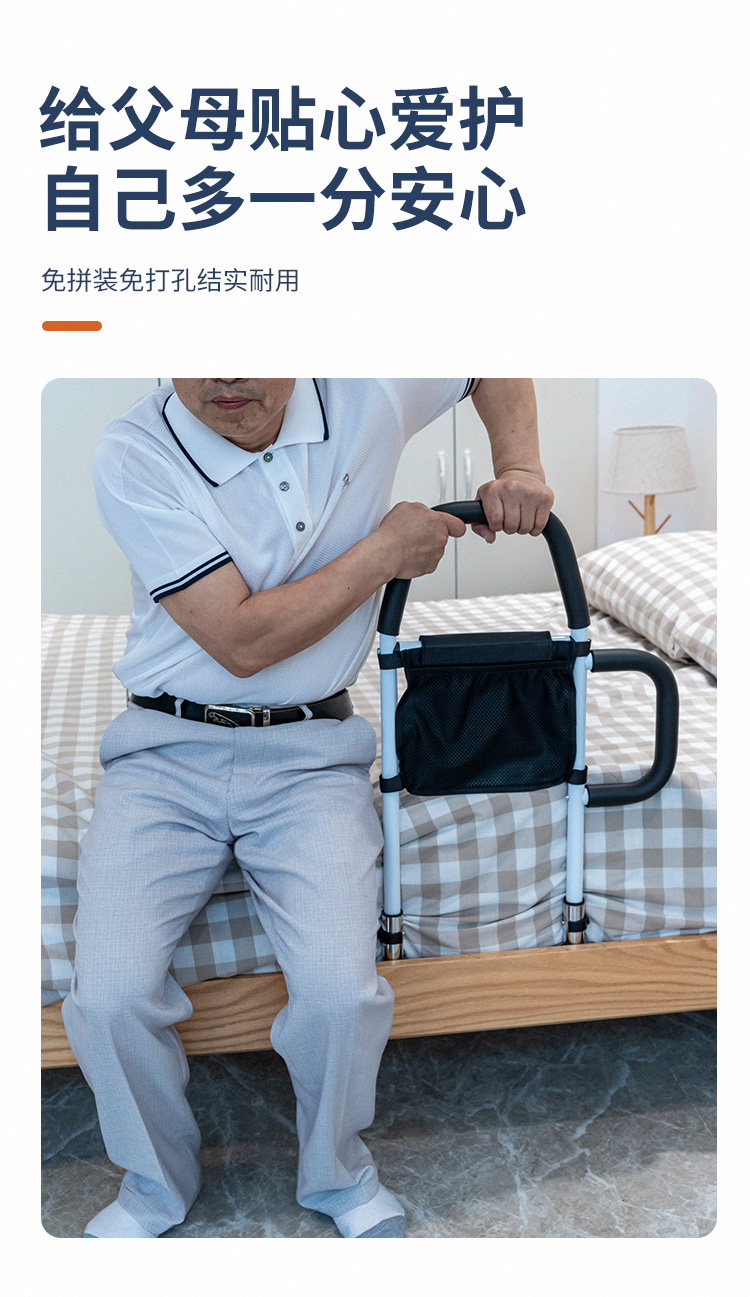 加強款U型床邊扶手-拷貝_08.jpg