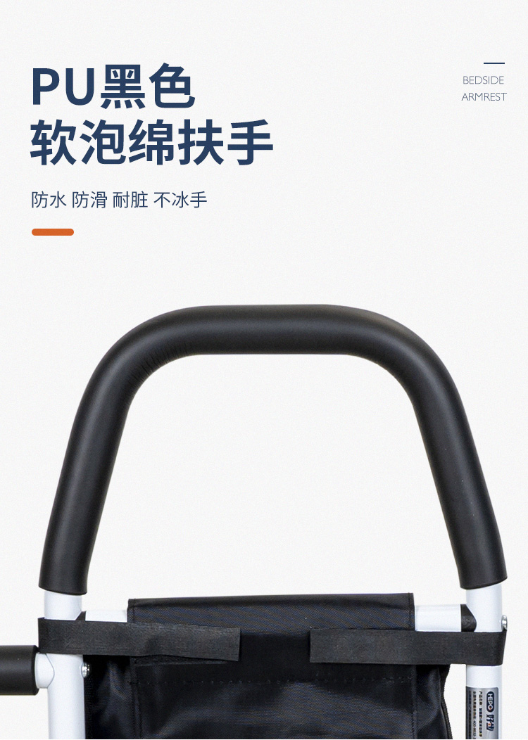 加強款U型床邊扶手-拷貝_10.jpg
