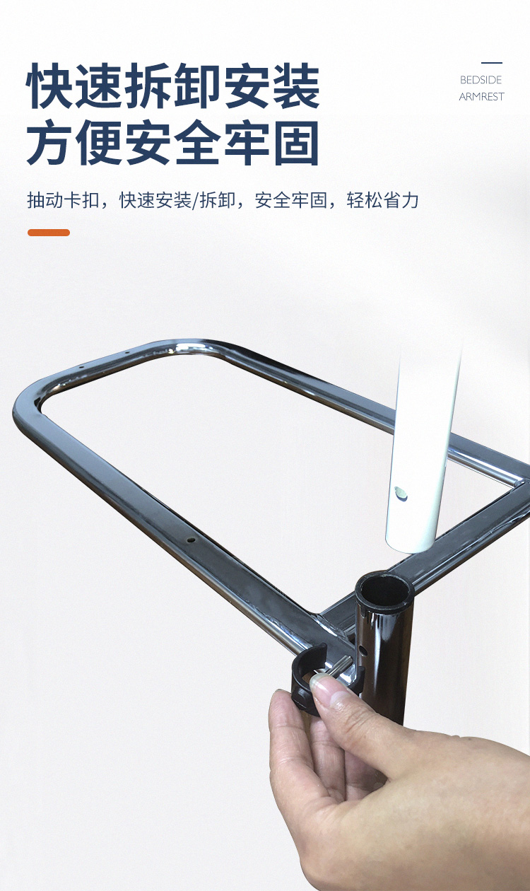 加強款U型床邊扶手-拷貝_11.jpg