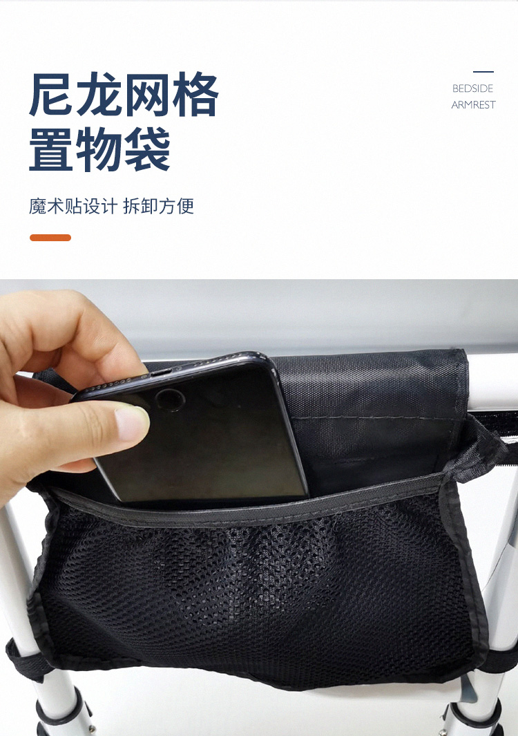 加強款U型床邊扶手-拷貝_12.jpg