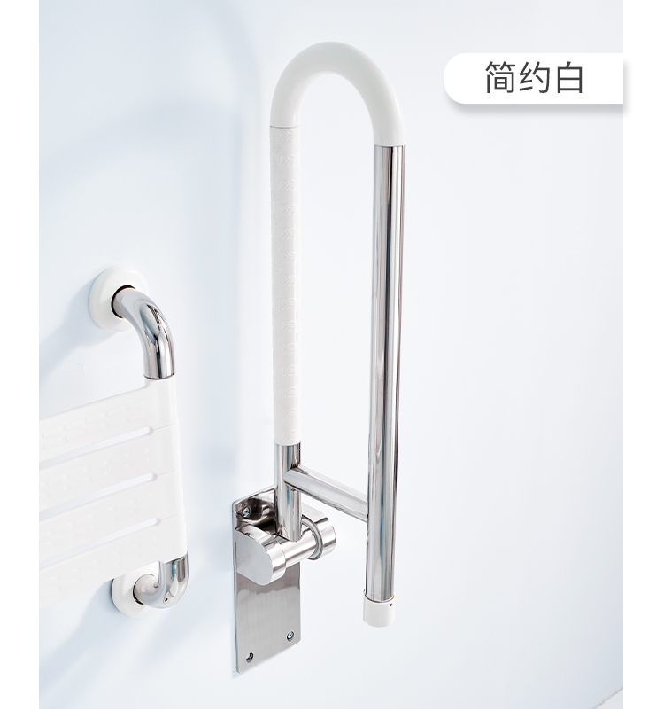 上翻無(wú)障礙扶手