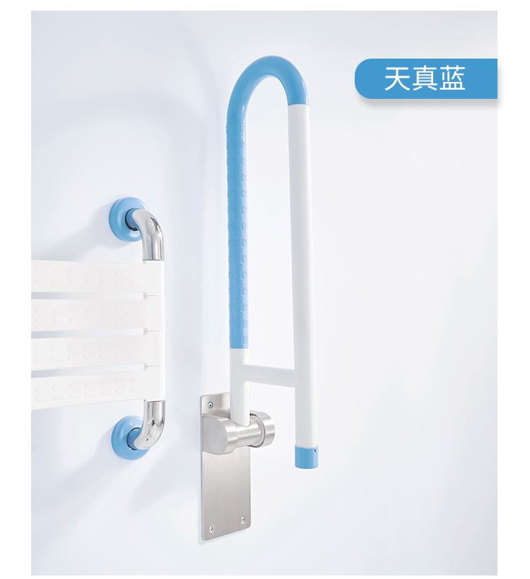 上翻無(wú)障礙扶手