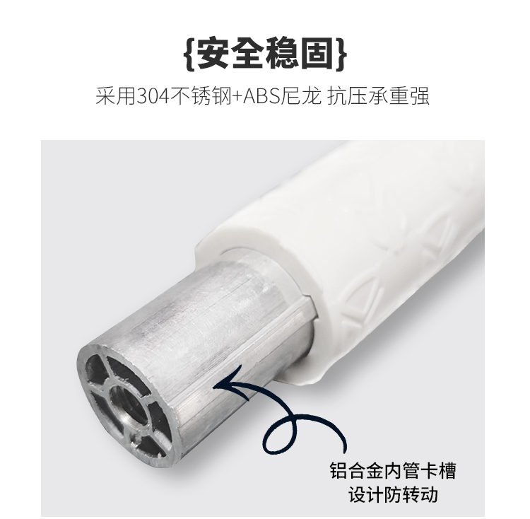 上翻無(wú)障礙扶手