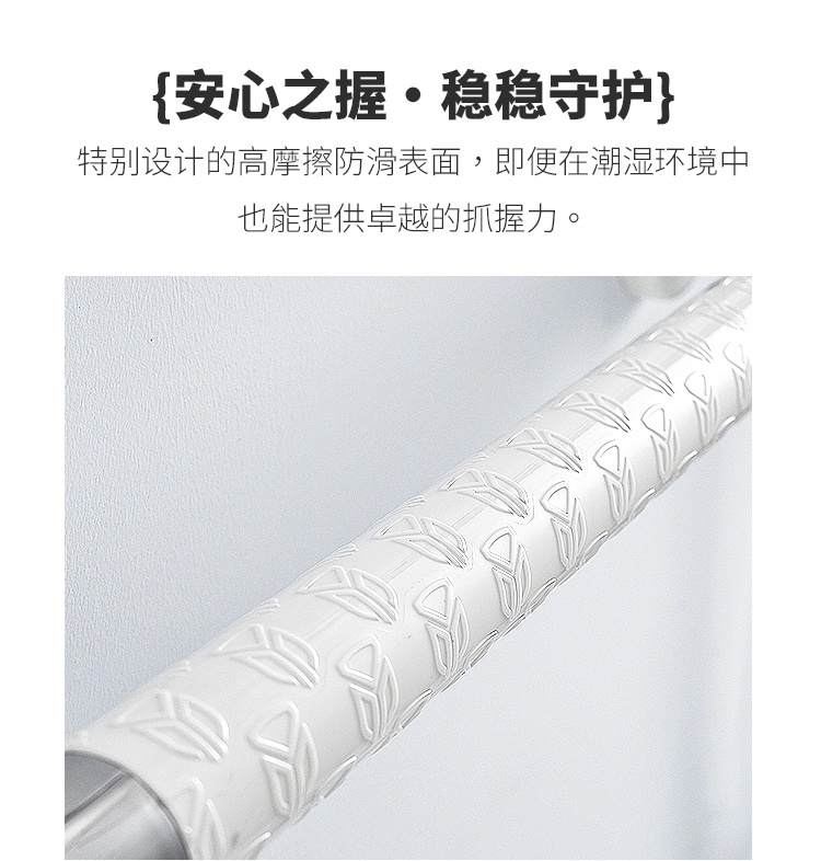 上翻無(wú)障礙扶手