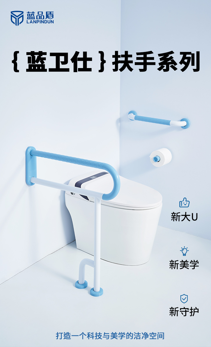 LPD-08-一字扶手詳情頁_01.jpg