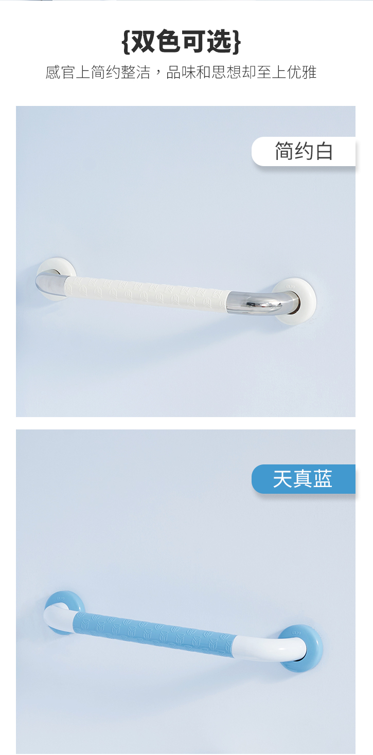 LPD-08-一字扶手詳情頁_04.jpg