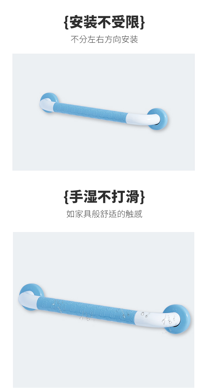 LPD-08-一字扶手詳情頁_05.jpg
