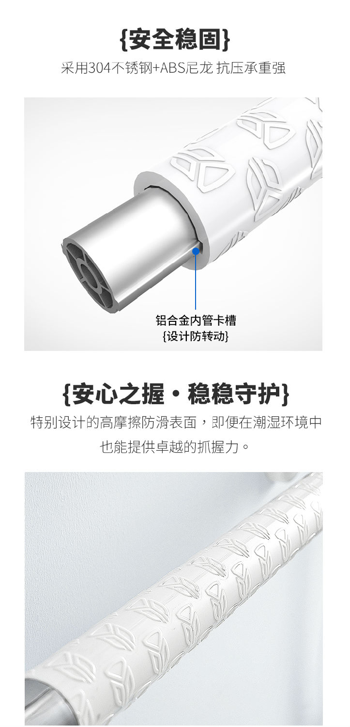 LPD-09-135度扶手詳情頁_06.jpg