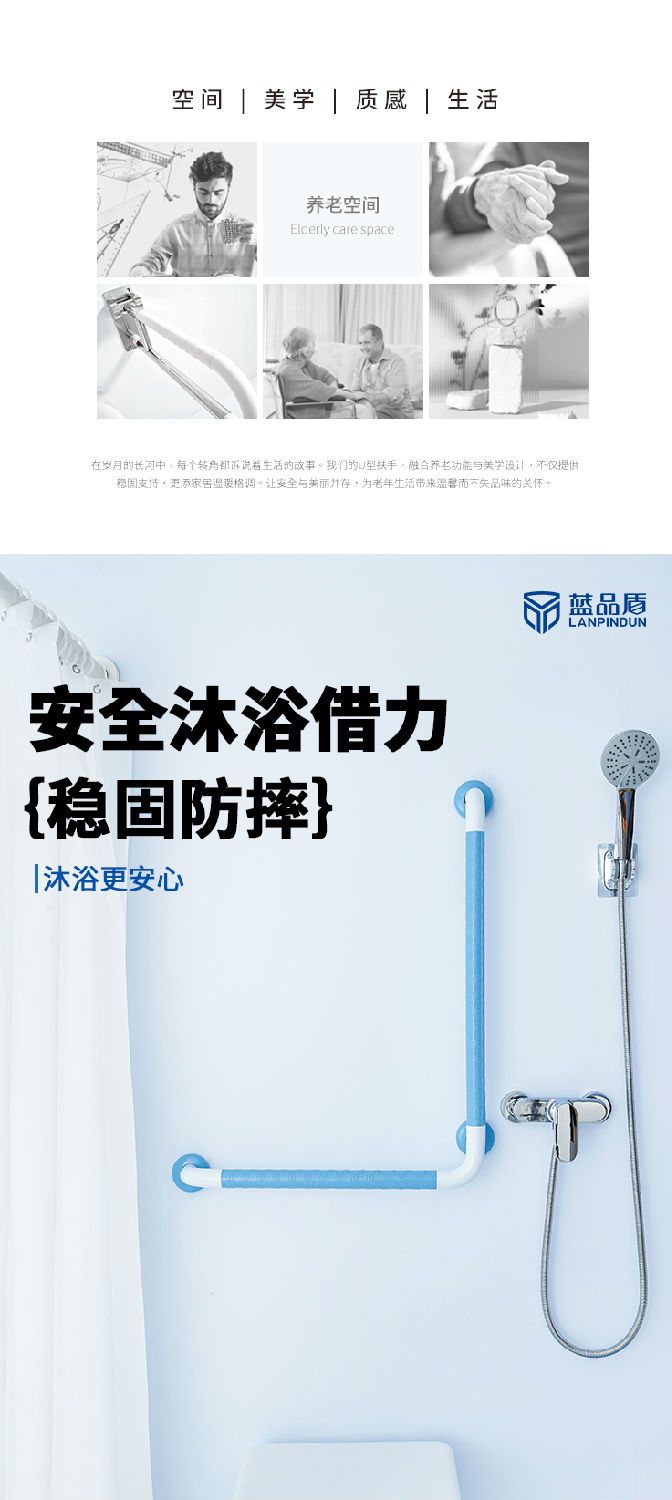 LPD-10-L型扶手詳情頁(yè)_02.jpg
