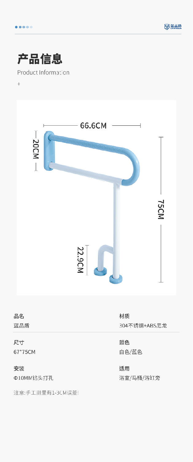 LPD-13-U型落地加小腳詳情頁(yè)_09.jpg