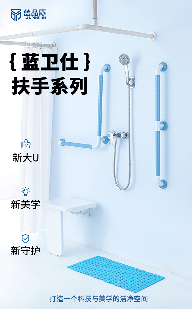 LPD-15-走道扶手詳情頁_01.jpg