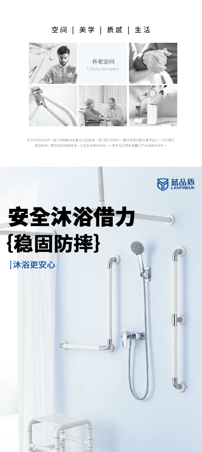 LPD-15-走道扶手詳情頁_02.jpg
