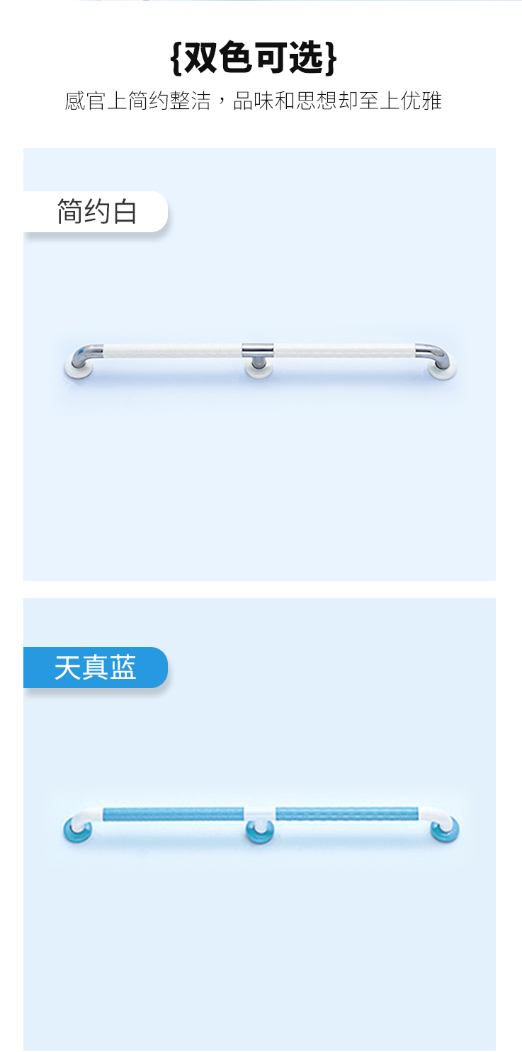 LPD-15-走道扶手詳情頁_05.jpg