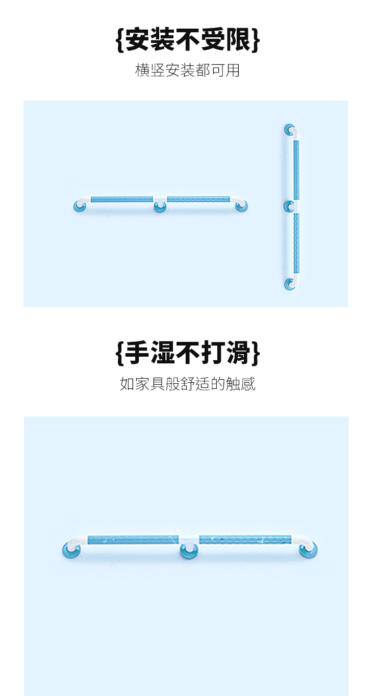 LPD-15-走道扶手詳情頁_06.jpg