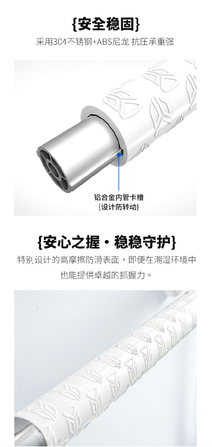 LPD-15-走道扶手詳情頁_07.jpg