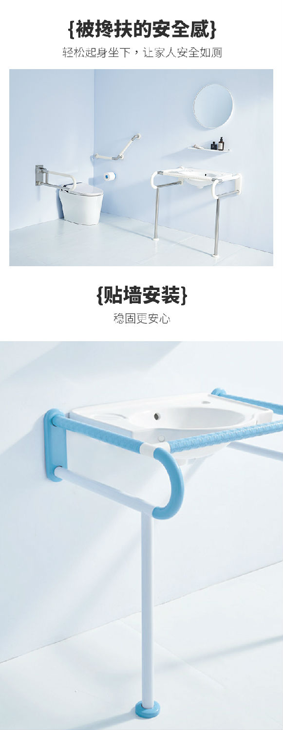 LPD-17-洗手盆扶手詳情頁_03.jpg