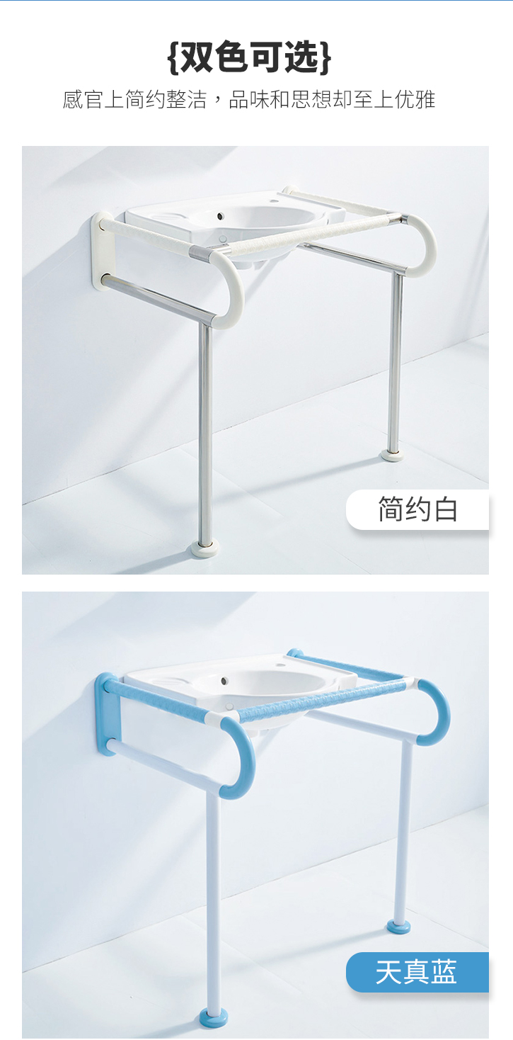LPD-17-洗手盆扶手詳情頁_04.jpg