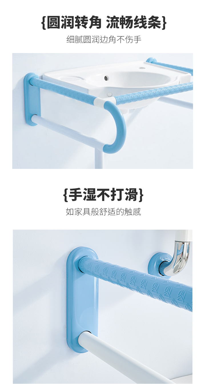LPD-17-洗手盆扶手詳情頁_05.jpg