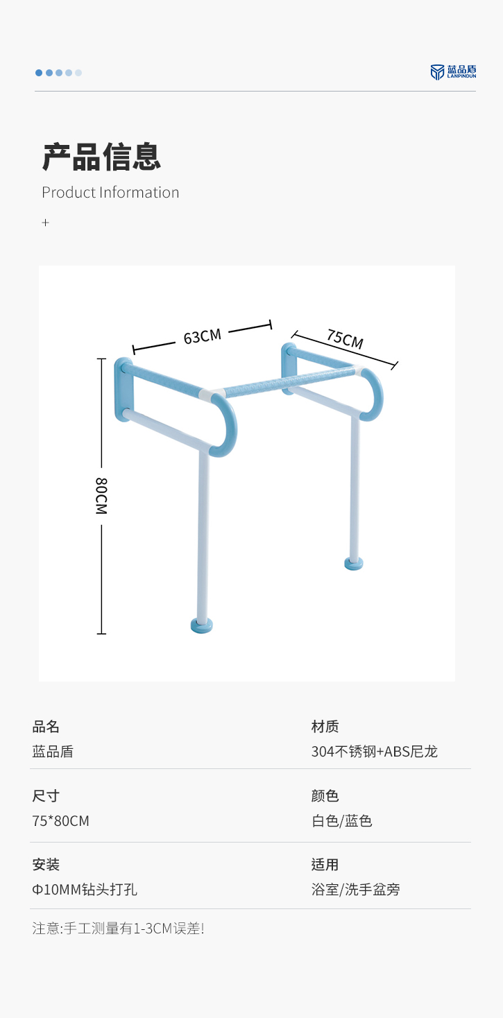 LPD-17-洗手盆扶手詳情頁_08.jpg
