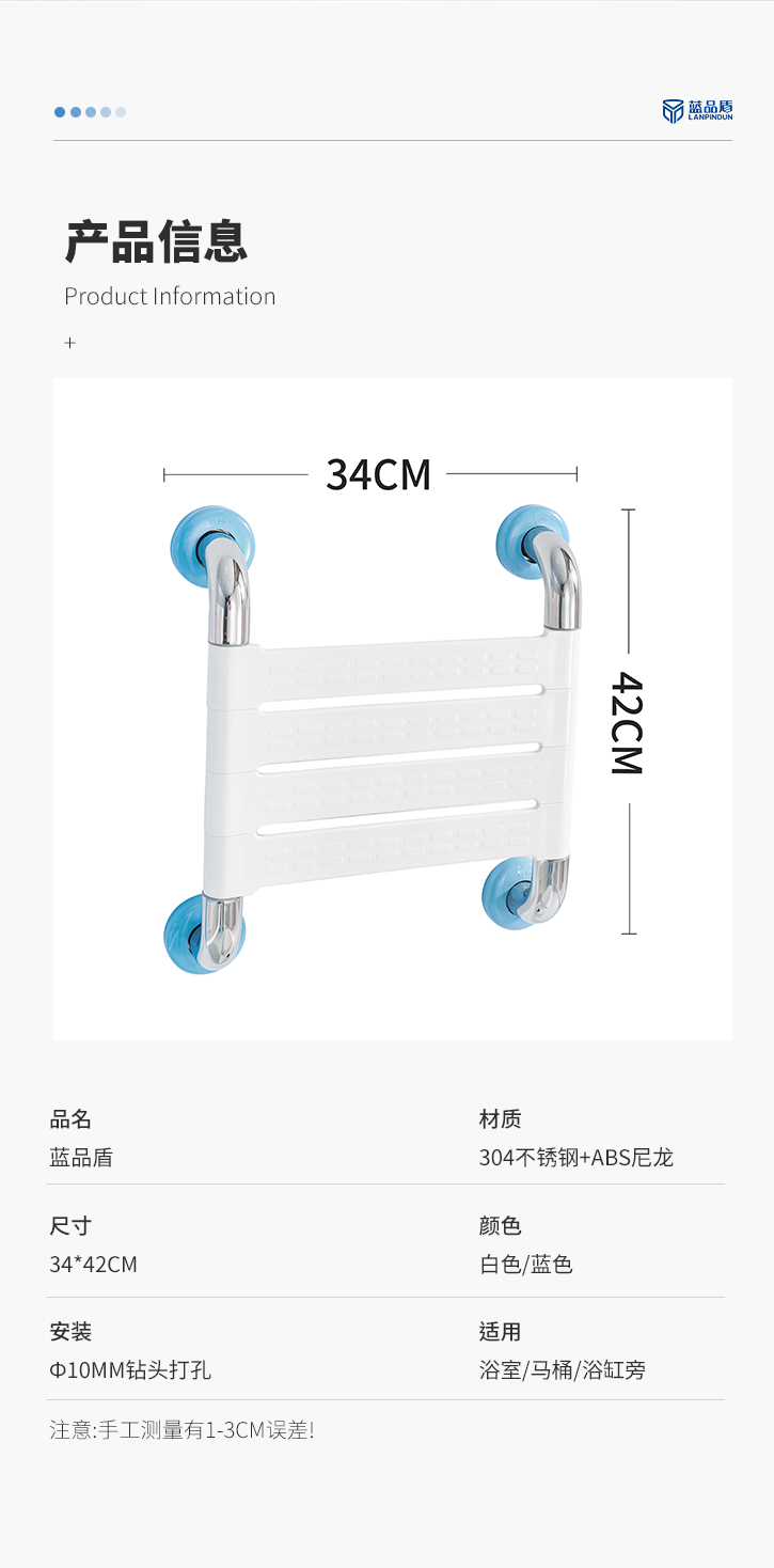 LPD-38-靠背詳情頁_08.jpg