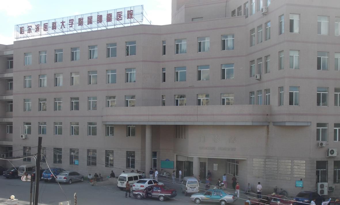 【黑龍江】哈爾濱市醫(yī)科大學(xué)附屬醫(yī)院大量采購(gòu)PT-01無障礙扶手