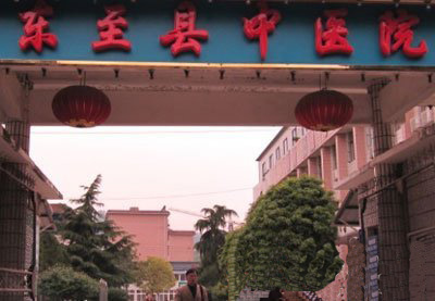 【安徽】東至縣中醫(yī)院走廊扶手，品通建材款式新穎，性價(jià)比高