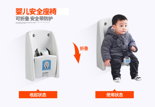 衛(wèi)生間嬰兒保護(hù)座椅有多少功能？【藍(lán)品盾】