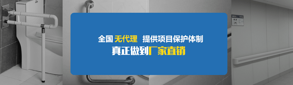 全國不設代理！提拱項目保護體制，真正做到廠家直銷